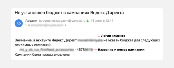 Как не слить сотни тысяч рублей в РСЯ Директа за несколько часов
Как не слить сотни тысяч рублей в РСЯ Директа за несколько часов