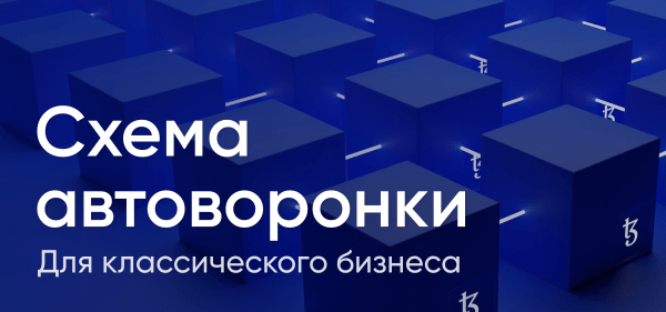 Объясняем, почему контент-маркетинг для бизнеса эффективнее платной рекламы в 2023 году
Объясняем, почему контент-маркетинг для бизнеса эффективнее платной рекламы в 2023 году