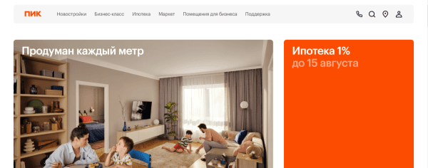 
                    "Сайт есть у всех, а как выделиться": советы по созданию сайта ориентированного на пользователей            