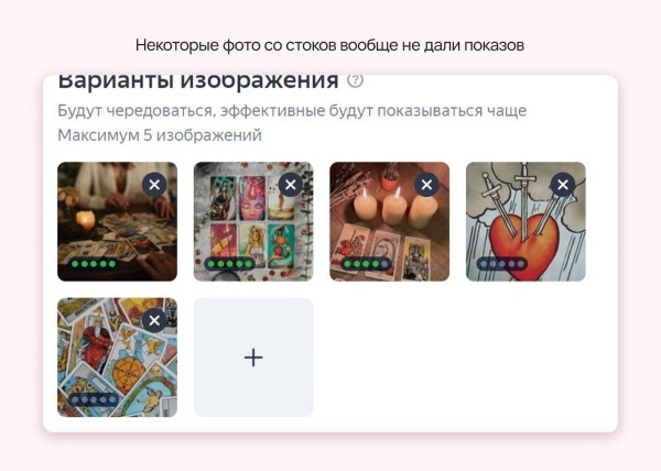 
                    Как нейрокотики и грамотный маркетинг помогли школе таро заработать 26 000 000 рублей за 9 месяцев            