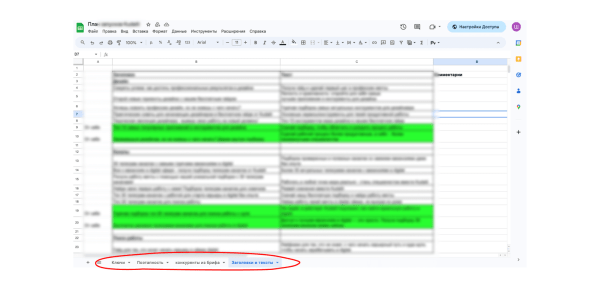 Кейс: продвижение онлайн-школы, продажа онлайн-курсов через контекст
Кейс: продвижение онлайн-школы, продажа онлайн-курсов через контекст