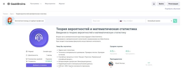 
                    Лучшие курсы математического анализа: обучение бесплатно и платно            