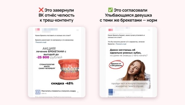 Что должен сделать маркетолог при продвижении медцентра, чтобы убить доверие пациентов
Что должен сделать маркетолог при продвижении медцентра, чтобы убить доверие пациентов