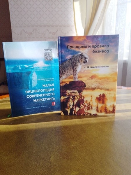 Как стать соавтором книги, зачем это современному предпринимателю, и главное, сколько это стоит?
Как стать соавтором книги, зачем это современному предпринимателю, и главное, сколько это стоит?