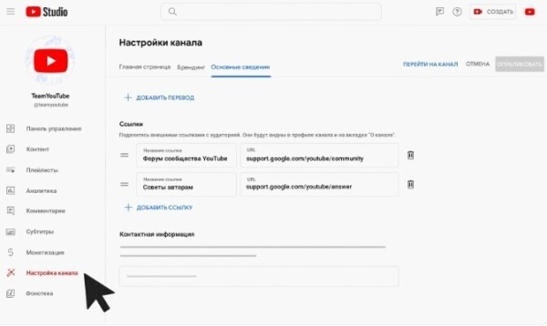 На YouTube убирают ссылки из Shorts. Как теперь продавать?
На YouTube убирают ссылки из Shorts. Как теперь продавать?