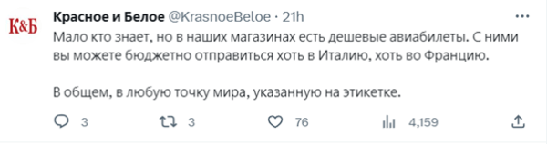 Черный стихийный маркетинг
Черный стихийный маркетинг