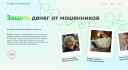 Как привлечь внимание к страховому продукту с помощью игрового и образовательного контента