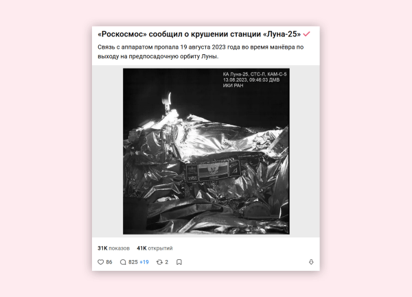 
                    На vc.ru появились показы, открытия и дочитывания. Что всё это значит?            