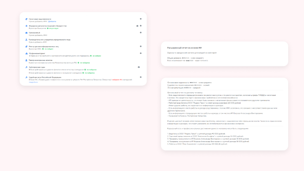 
                    Как таргетологу привлечь ЕЩЕ БОЛЬШЕ клиентов? Да еще и с помощью нейросетей, в том числе ChatGPT-4            