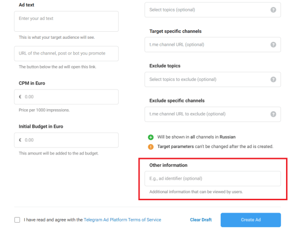 74% рекламодателей Telegram Ads получат штраф за отсутствие маркировки
74% рекламодателей Telegram Ads получат штраф за отсутствие маркировки