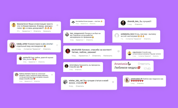 
                    Как устроены бренд-медиа: кейс «Кинжала»            