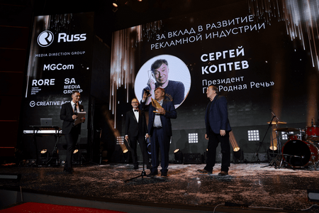 Большая рыба 2023: на главной экспертной рекламной премии выбрали победителей