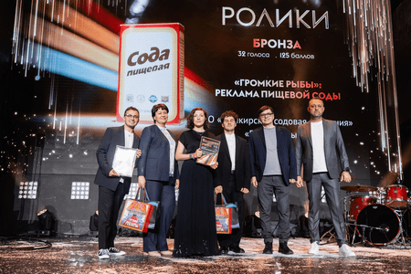 Большая рыба 2023: на главной экспертной рекламной премии выбрали победителей