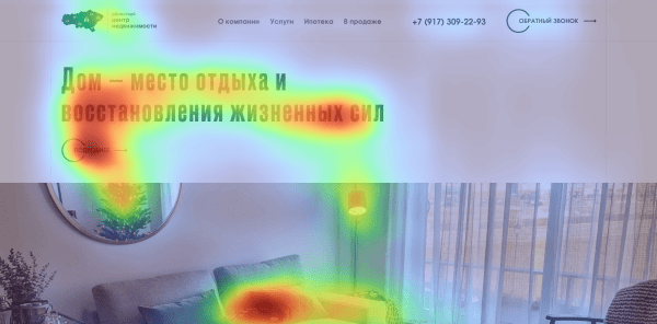 
                    "Сайт есть у всех, а как выделиться": советы по созданию сайта ориентированного на пользователей            