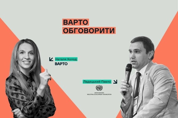 Как коммуницировать о войне с миром? «На встречах часто звучало слово ”конфликт”, вместо ”война”». Следует обсудить
