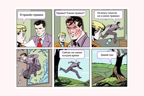 Кто виноват, если у агентства нет денег: руководитель, сотрудник или заказчик (ответ знает Vitamin.tools)
Кто виноват, если у агентства нет денег: руководитель, сотрудник или заказчик (ответ знает Vitamin.tools)