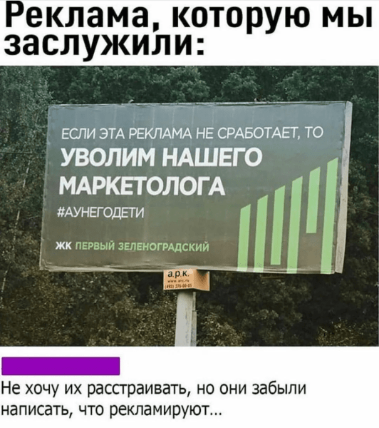 ТОП-5 ошибок при закупе рекламы в Телеграм
ТОП-5 ошибок при закупе рекламы в Телеграм