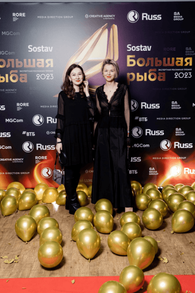 Большая рыба 2023: на главной экспертной рекламной премии выбрали победителей