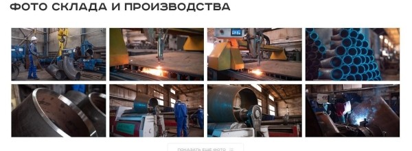 Как в нише деталей трубопровода привлечь заказы на 23 млн р. выручки с ROMI 1763% с помощью SEO продвижения
Как в нише деталей трубопровода привлечь заказы на 23 млн р. выручки с ROMI 1763% с помощью SEO продвижения