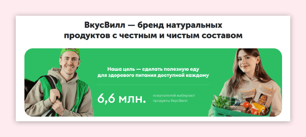 Как писать о преимуществах компании, чтобы не выглядеть глупо и привлечь клиентов
Как писать о преимуществах компании, чтобы не выглядеть глупо и привлечь клиентов