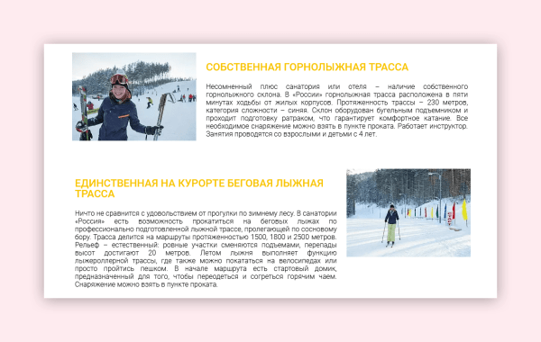 Как писать о преимуществах компании, чтобы не выглядеть глупо и привлечь клиентов
Как писать о преимуществах компании, чтобы не выглядеть глупо и привлечь клиентов