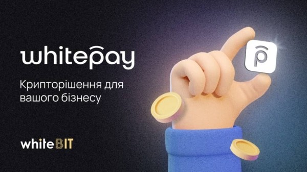 Что можно купить за крипту в Украине? Что можно купить за крипту в Украине?