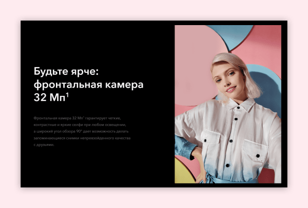 Как писать о преимуществах компании, чтобы не выглядеть глупо и привлечь клиентов
Как писать о преимуществах компании, чтобы не выглядеть глупо и привлечь клиентов