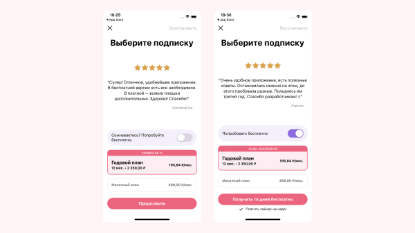 
                    FemTech по-мужски. Как приложение для отслеживания менструальных циклов зарабатывает $7 МЛН в месяц            