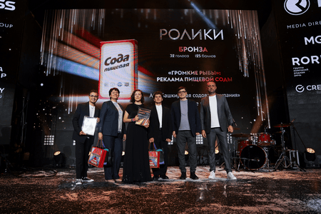 Большая рыба 2023: на главной экспертной рекламной премии выбрали победителей