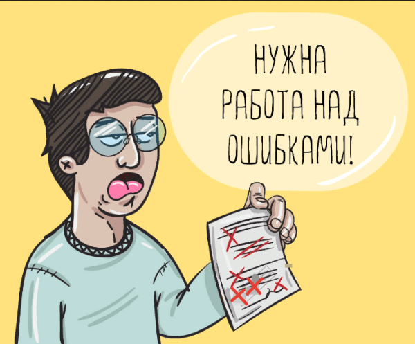 
                    Почему покупателям не нравится ваш сайт: 5 главных проблем            