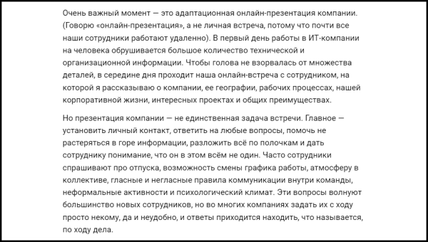 Эти три истории из раздела «Карьера» могли взорвать vc.ru. Но остались на дне — и вот почему
Эти три истории из раздела «Карьера» могли взорвать vc.ru. Но остались на дне — и вот почему