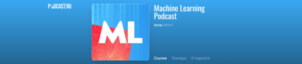 ТОП 15 подкастов для диджитал специалистов: подкасты про удаленку, знания и фриланс
ТОП 15 подкастов для диджитал специалистов: подкасты про удаленку, знания и фриланс