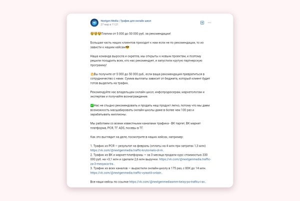 Кто виноват, если у агентства нет денег: руководитель, сотрудник или заказчик (ответ знает Vitamin.tools)
Кто виноват, если у агентства нет денег: руководитель, сотрудник или заказчик (ответ знает Vitamin.tools)