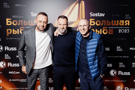 Большая рыба 2023: на главной экспертной рекламной премии выбрали победителей