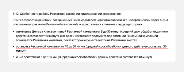 Как не слить сотни тысяч рублей в РСЯ Директа за несколько часов
Как не слить сотни тысяч рублей в РСЯ Директа за несколько часов