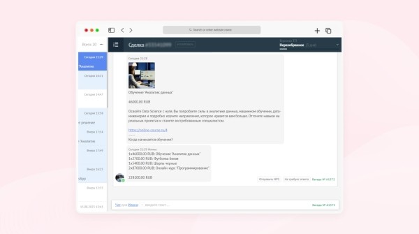 Товары в WhatsApp — новый формат для продаж в мессенджере без переходов на сайт. Объясняем в 5, 50 и 500 словах
Товары в WhatsApp — новый формат для продаж в мессенджере без переходов на сайт. Объясняем в 5, 50 и 500 словах