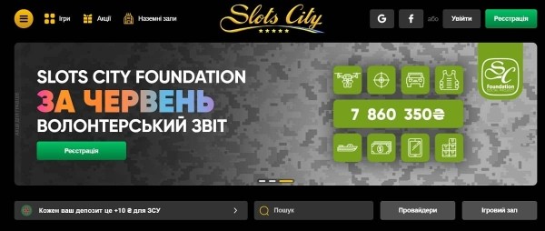 Топ сайтов легальных онлайн казино Украины