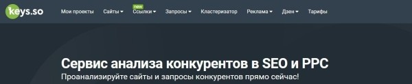 Как в нише деталей трубопровода привлечь заказы на 23 млн р. выручки с ROMI 1763% с помощью SEO продвижения
Как в нише деталей трубопровода привлечь заказы на 23 млн р. выручки с ROMI 1763% с помощью SEO продвижения