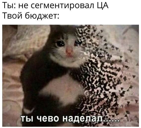 ТОП-5 ошибок при закупе рекламы в Телеграм
ТОП-5 ошибок при закупе рекламы в Телеграм