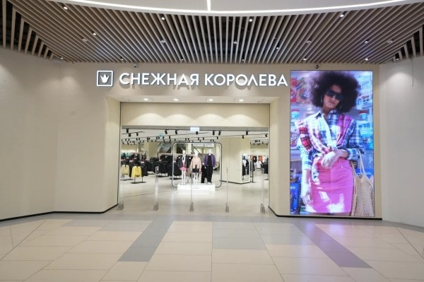 «Снежная Королева» обновила логотип и дизайн торговых пространств