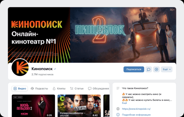 Чек-лист по оформлению сообщества ВКонтакте в 2023 году             
                    Чек-лист по оформлению сообщества ВКонтакте в 2023 году