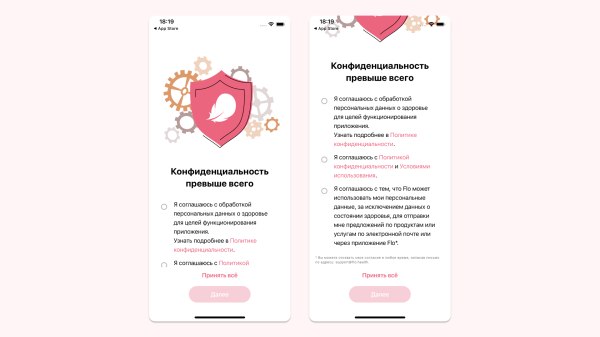 
                    FemTech по-мужски. Как приложение для отслеживания менструальных циклов зарабатывает $7 МЛН в месяц            