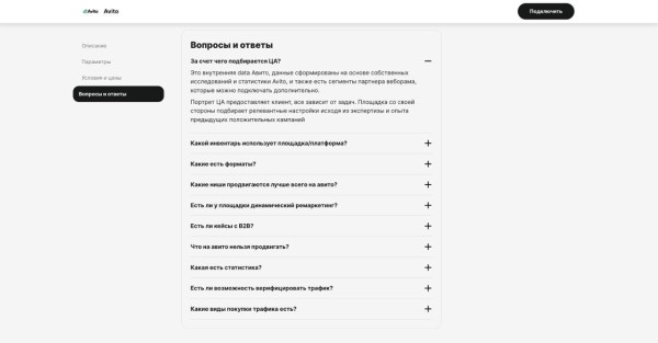
                    Шок, ошибки и успех — как мы пытались адаптироваться после ухода Гугла. Спойлер: у нас получилось            
