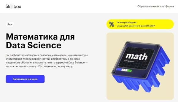 
                    Лучшие курсы математического анализа: обучение бесплатно и платно            