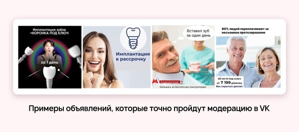 Что должен сделать маркетолог при продвижении медцентра, чтобы убить доверие пациентов
Что должен сделать маркетолог при продвижении медцентра, чтобы убить доверие пациентов