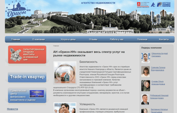 
                    "Сайт есть у всех, а как выделиться": советы по созданию сайта ориентированного на пользователей            