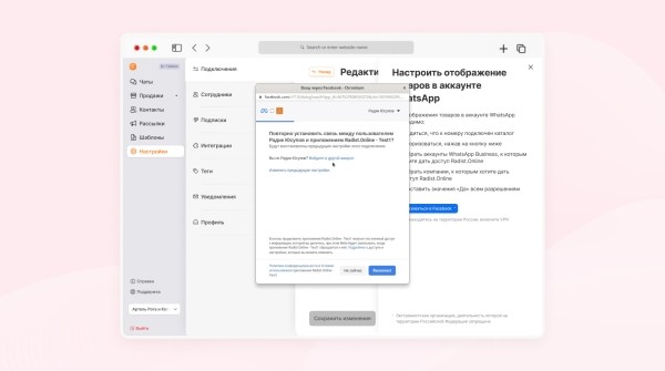 Товары в WhatsApp — новый формат для продаж в мессенджере без переходов на сайт. Объясняем в 5, 50 и 500 словах
Товары в WhatsApp — новый формат для продаж в мессенджере без переходов на сайт. Объясняем в 5, 50 и 500 словах