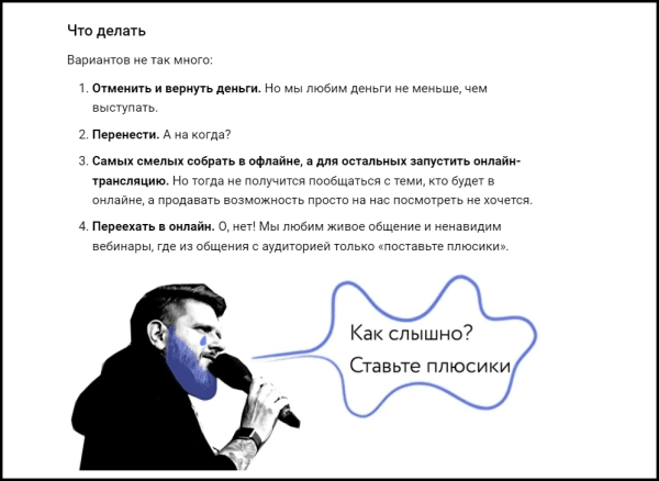 Эти три истории из раздела «Карьера» могли взорвать vc.ru. Но остались на дне — и вот почему
Эти три истории из раздела «Карьера» могли взорвать vc.ru. Но остались на дне — и вот почему