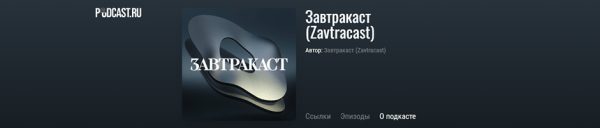 ТОП 15 подкастов для диджитал специалистов: подкасты про удаленку, знания и фриланс
ТОП 15 подкастов для диджитал специалистов: подкасты про удаленку, знания и фриланс