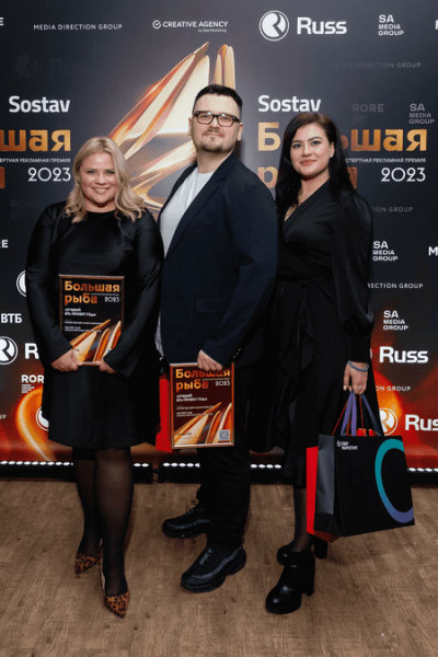 Большая рыба 2023: на главной экспертной рекламной премии выбрали победителей